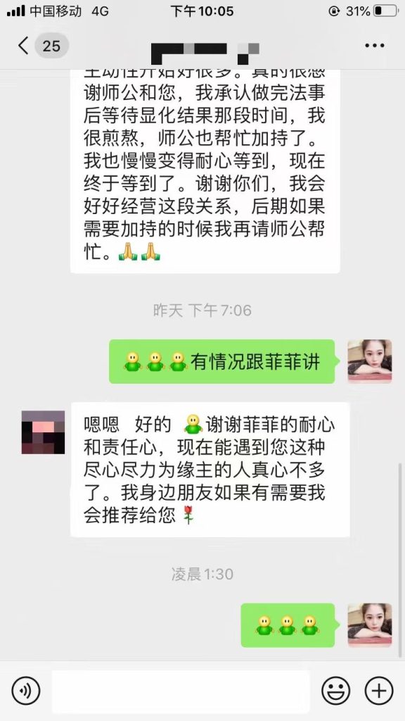 情降真的有用吗？