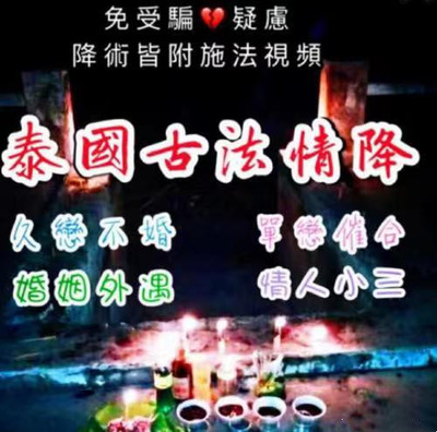 # 情降法事到底有没有效果？