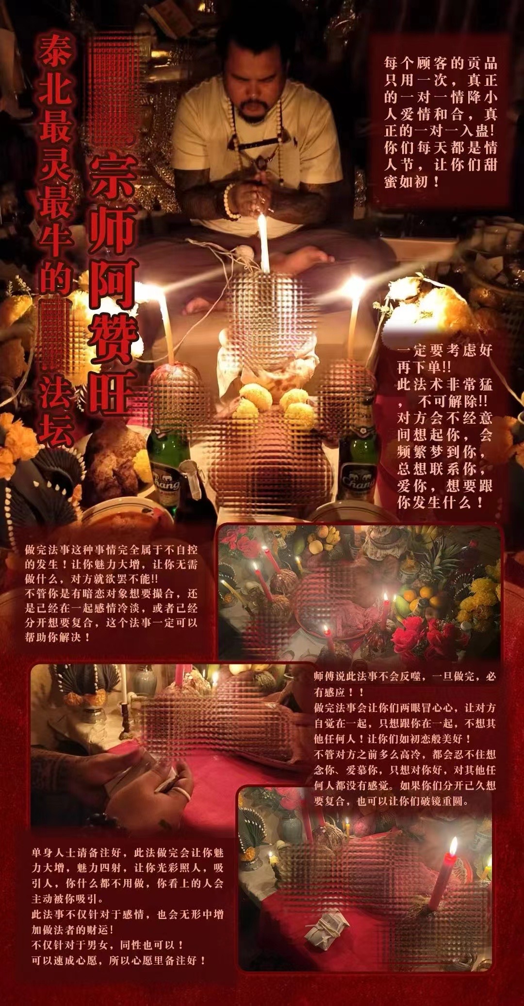 佛 牌 擺 放 順序 佛 牌 擺 放 順序