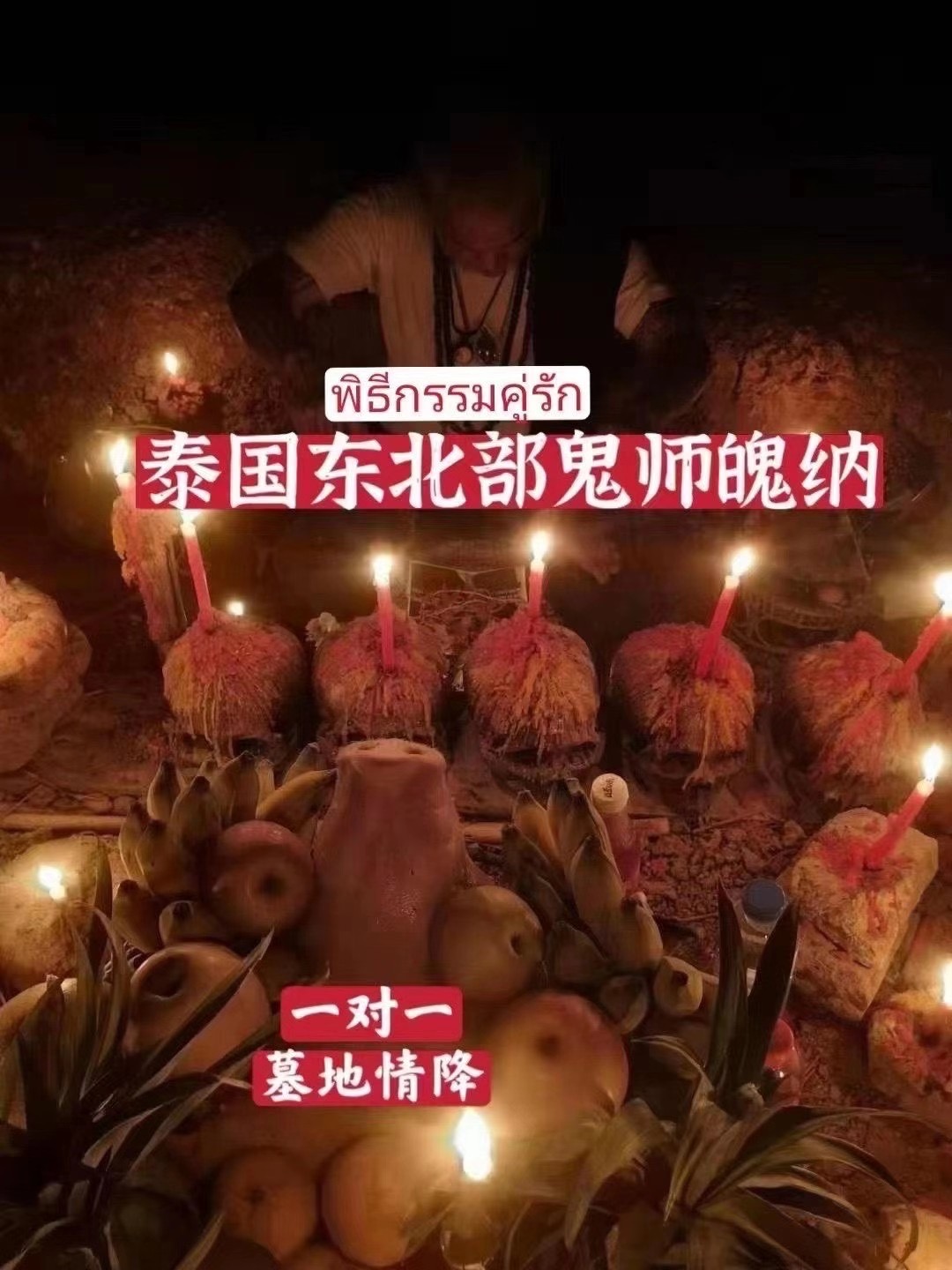 必 打 佛 牌 師傅_1